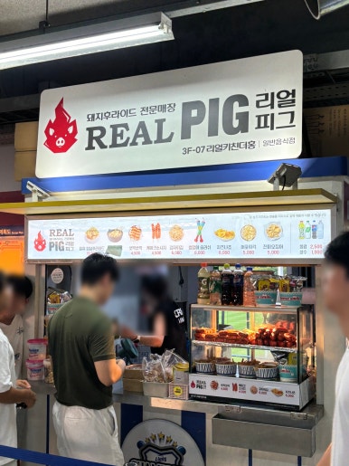 리얼야구장편의점 이미지