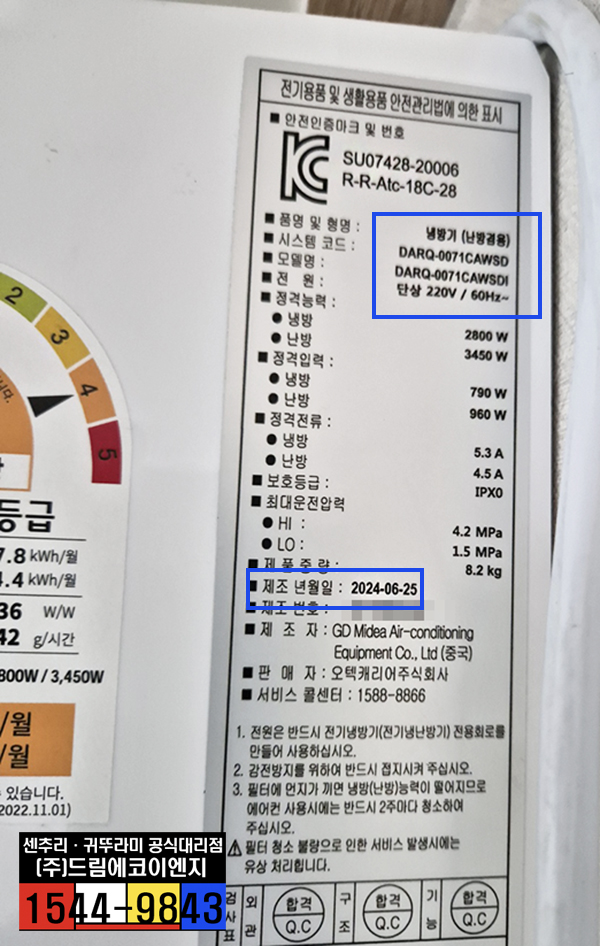 이수이엔지(주) 이미지