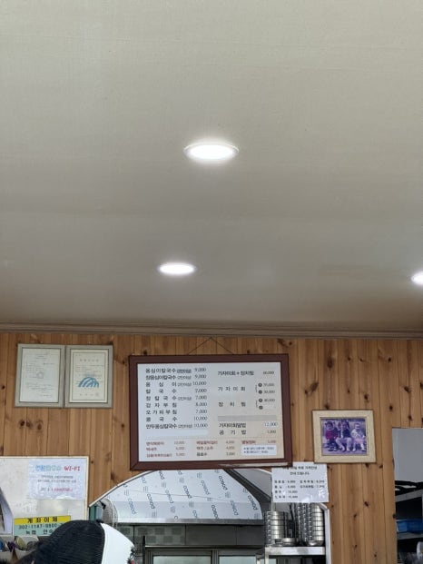 두레박칼국수 이미지