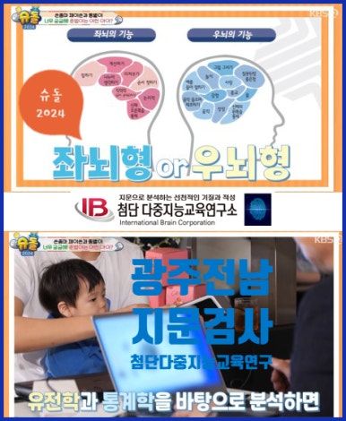 생각나무교육공동체 이미지