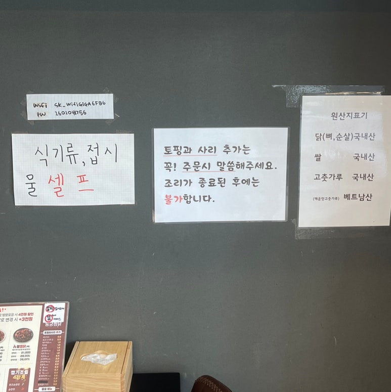 동궁찜닭안양동안점 이미지