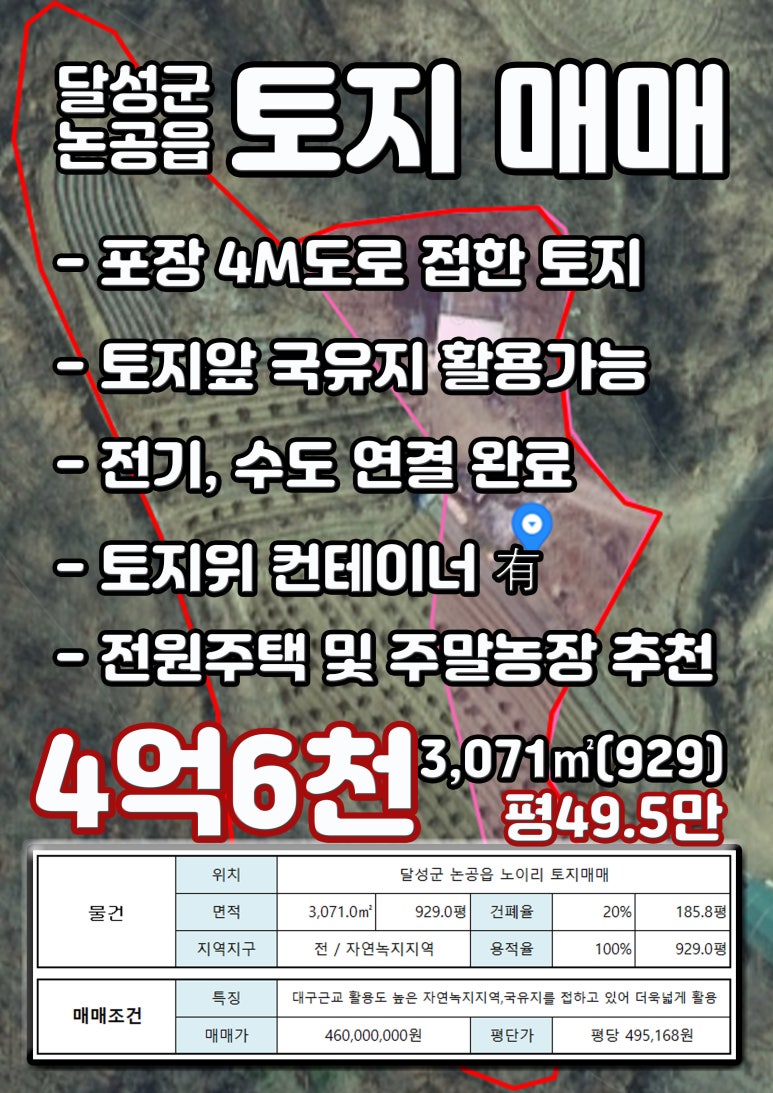 도담컨테이너 이미지