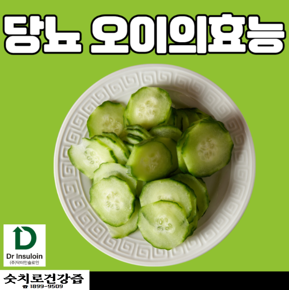 치로김밥 이미지