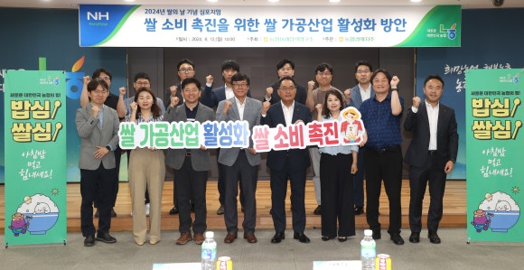 미래경제연구소 이미지