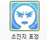 타코야끼카페 이미지