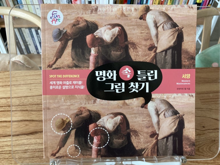 지음아트랩 이미지
