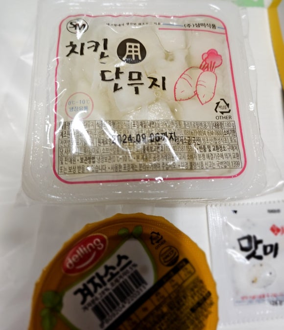 꾸러기치킨＆닭강정 이미지
