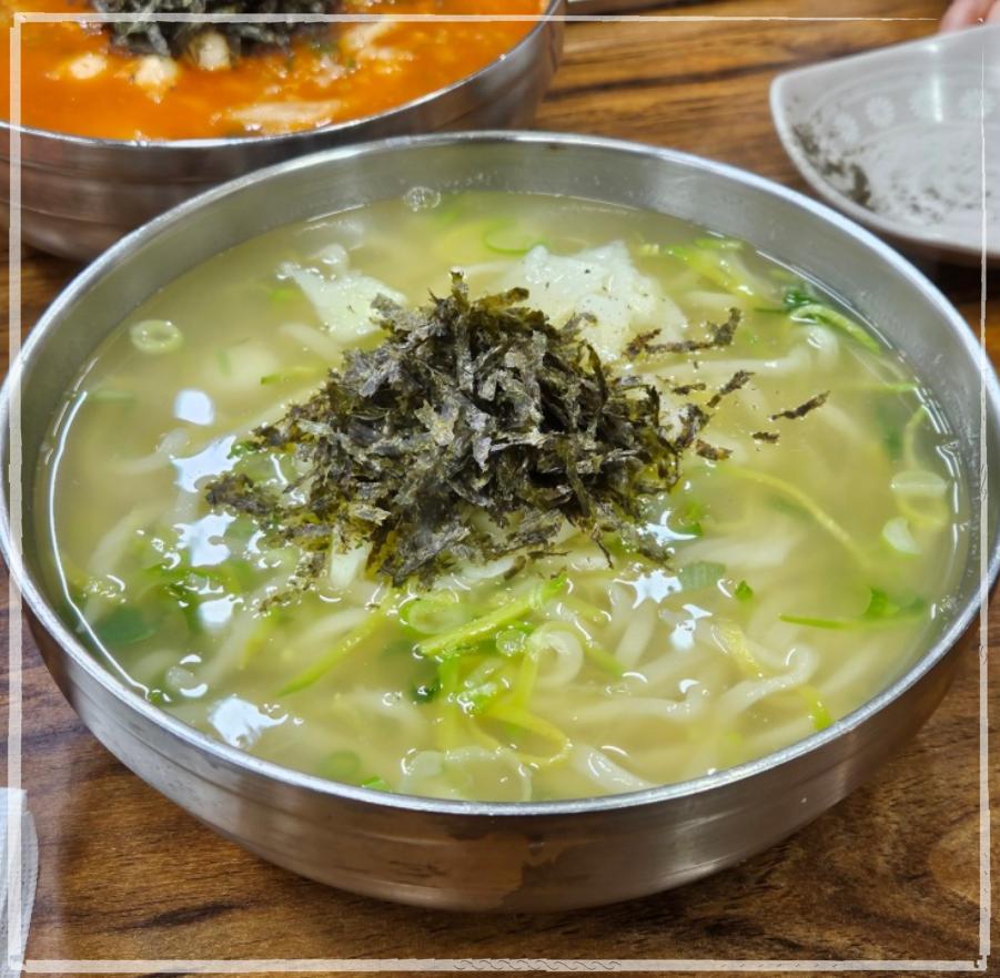 행하령수제비 이미지