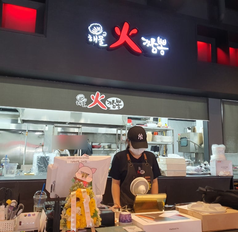 해물화짬뽕 청주동남지구점 이미지