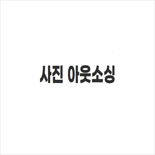 카페길 이미지