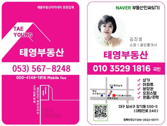 파랑새플러스 이미지