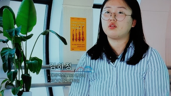 지방공사대전엑스포과학공원 이미지