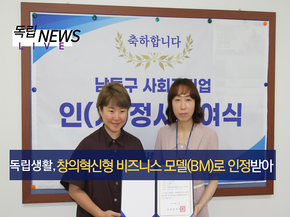주식회사 비즈니스온 이미지