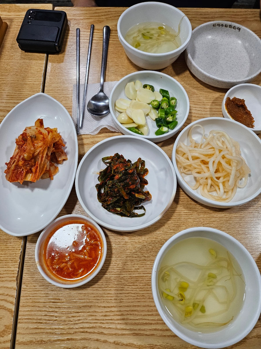 대감족발 이미지