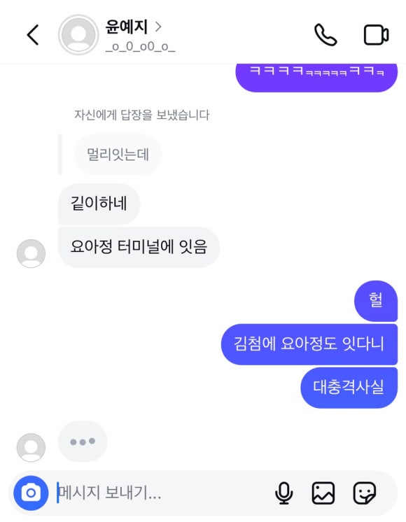 (주)햇슈 이미지