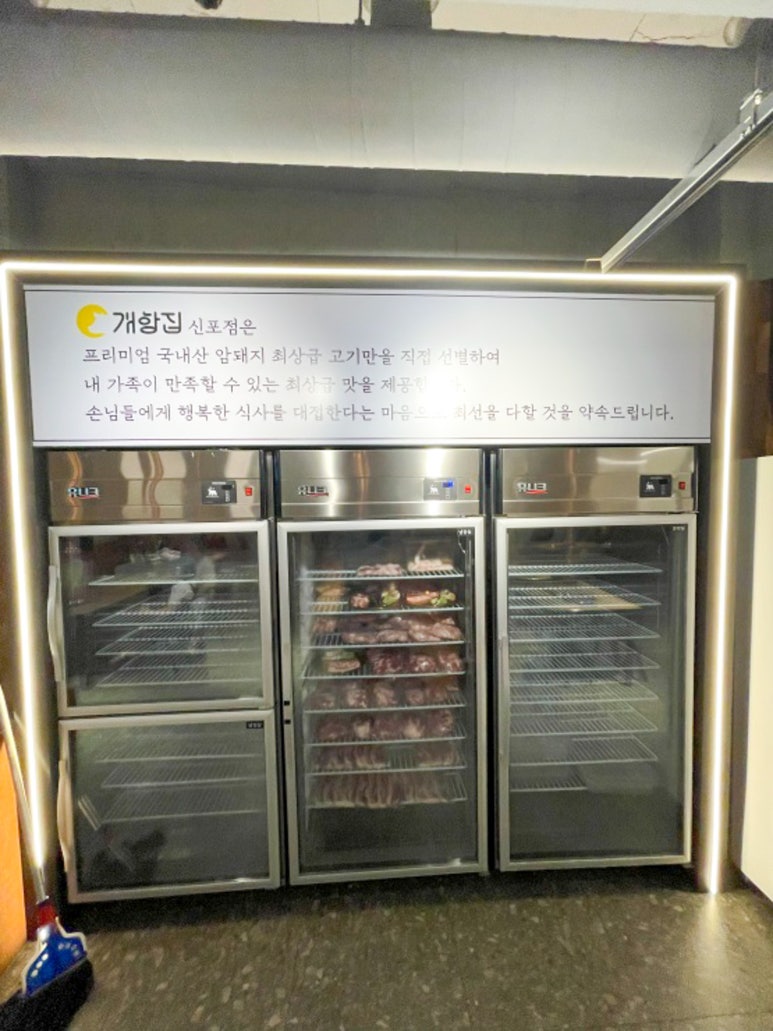동인천서비스 이미지