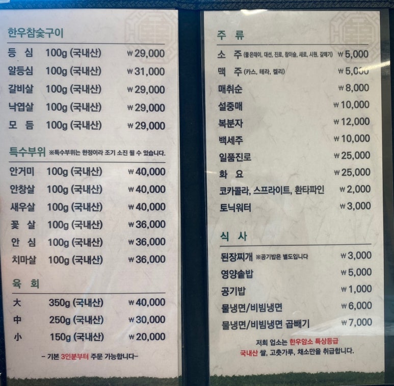 한국철마산업 이미지