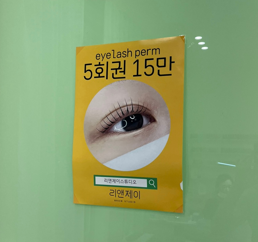 제이플러스스튜디오 이미지