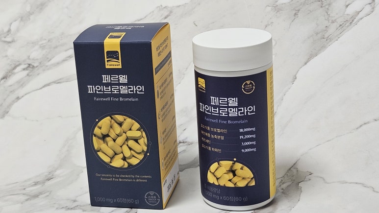 페르웰 이미지