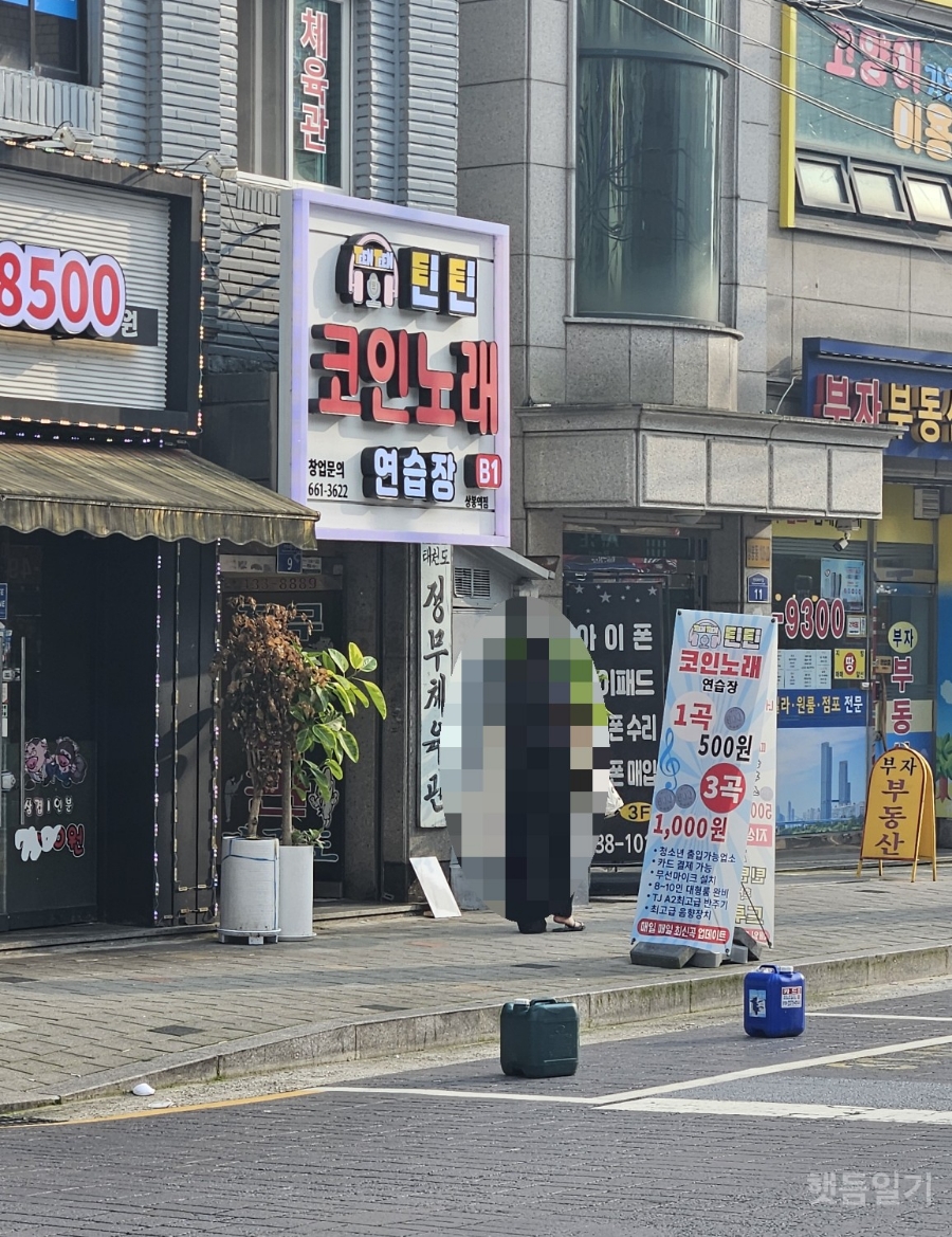 코인노래스튜디오 이미지