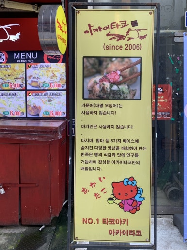 아카이코 이미지