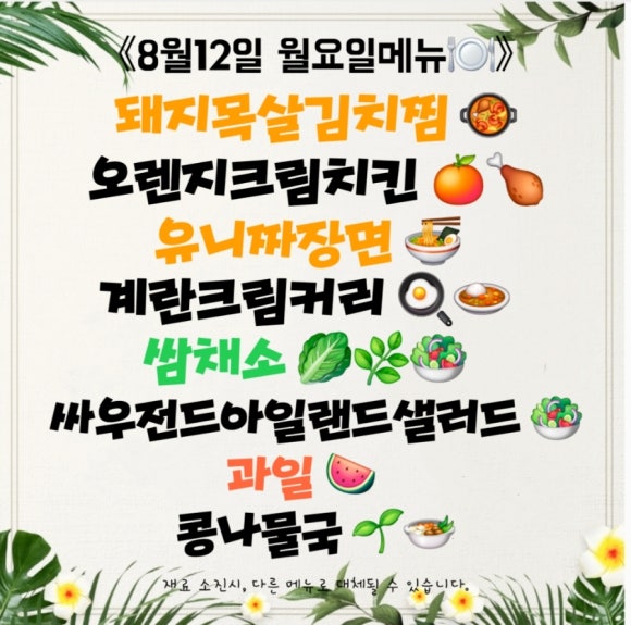 엄지척한식부페 이미지