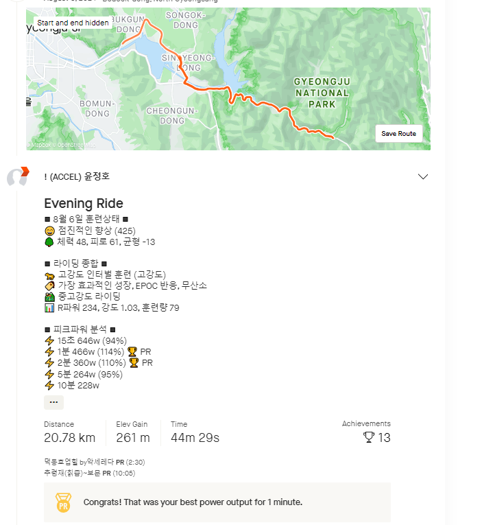 (주)파워피알 이미지