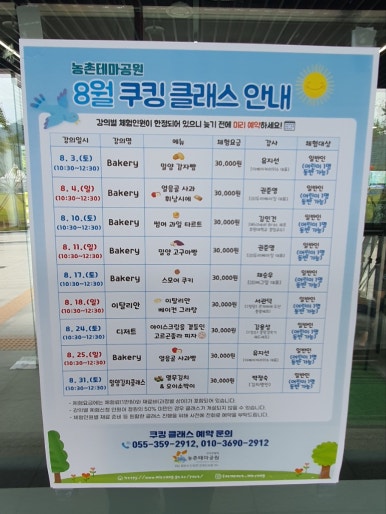밀양테마펜션 이미지
