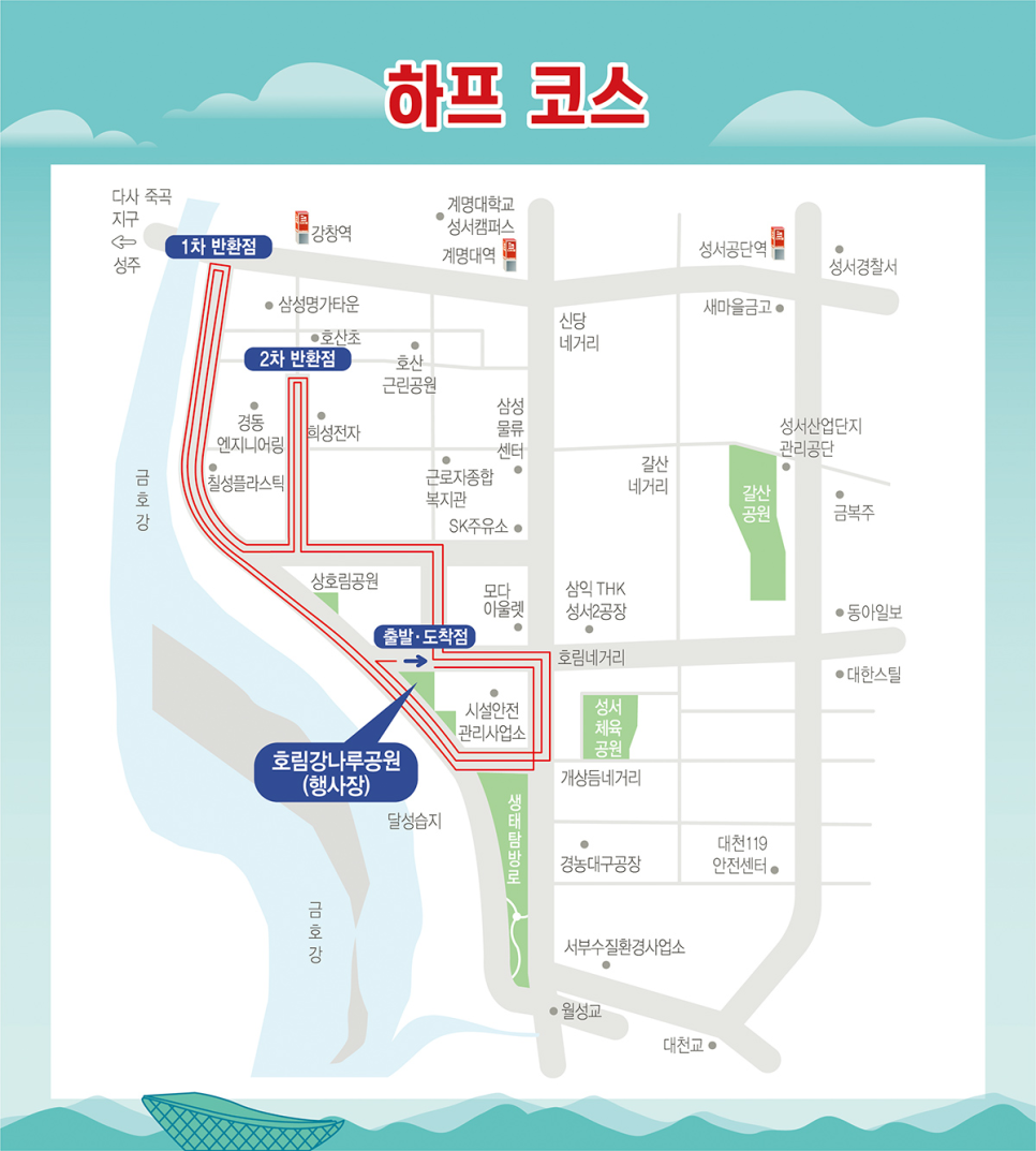 호림강변공원 이미지