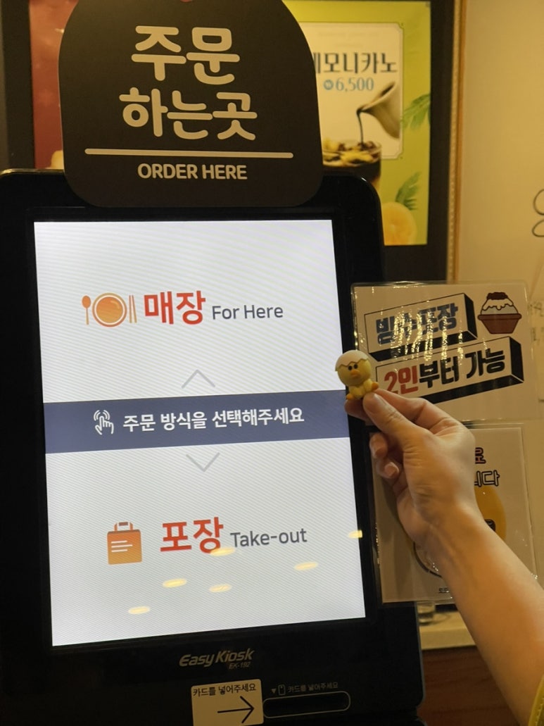 진주팥빙수 이미지
