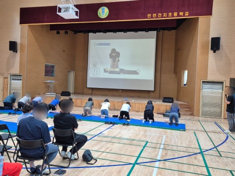 인천건지초등학교 이미지