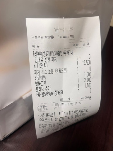 도시피자 의정부점 이미지