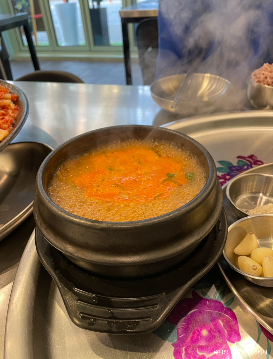 비바솥뚜껑 이미지