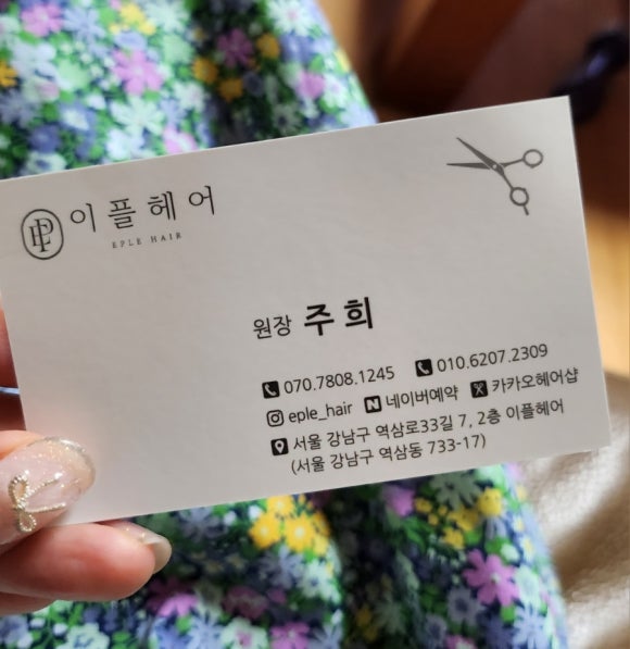 반짝반짝머리결 이미지