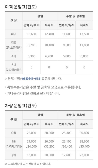 대일충전소 이미지