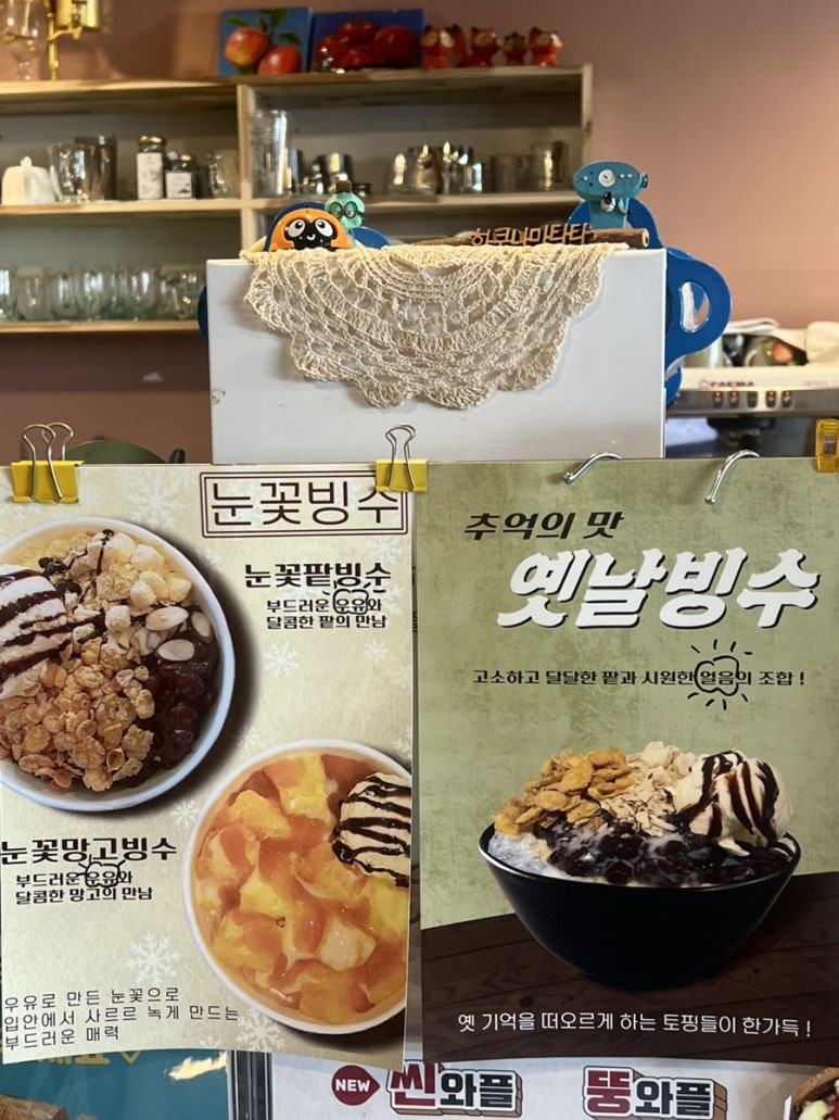 와플칸 언양점 이미지