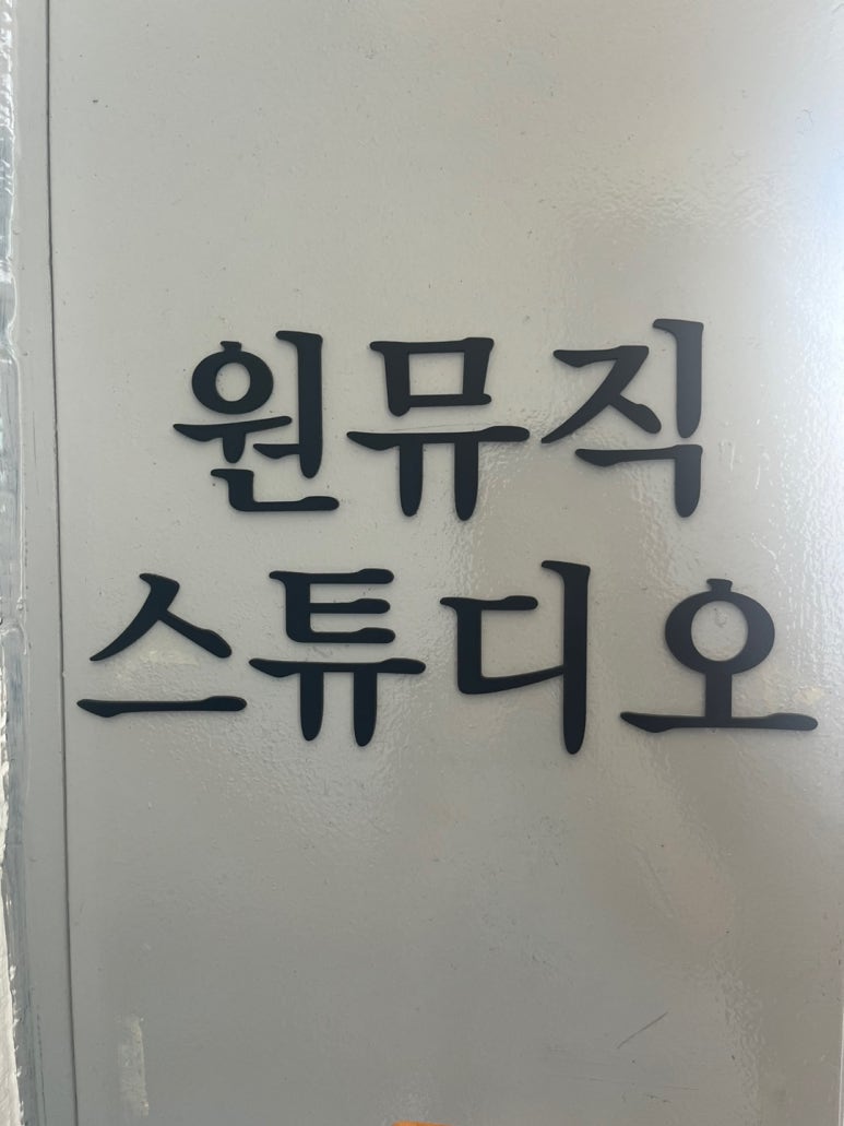 이-푸른치과의원 이미지