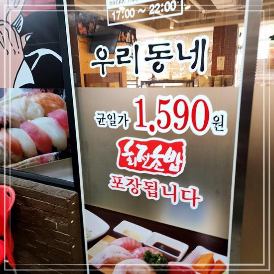 우리스시 이미지