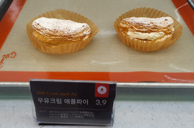 레드애플롯데프리미엄아울렛 이미지