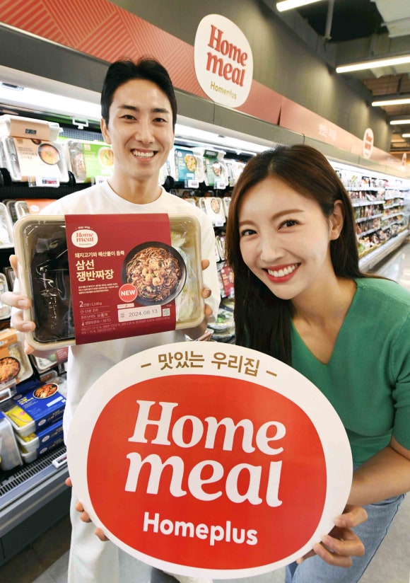 마이고기홈플러스 이미지