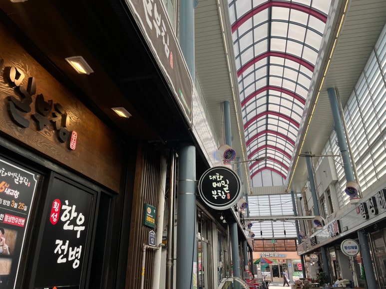 대화메밀부침 이미지
