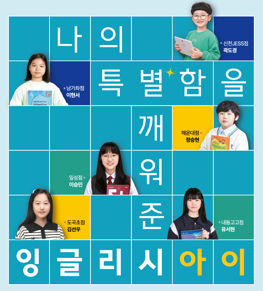 잉글리쉬플러스 이미지