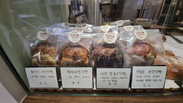 하루한톨 이미지