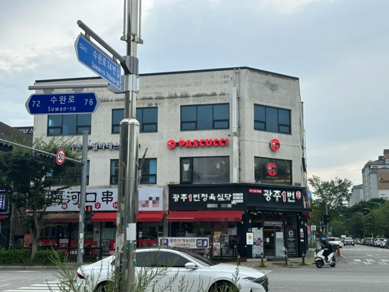 파스쿠찌수완로점 이미지