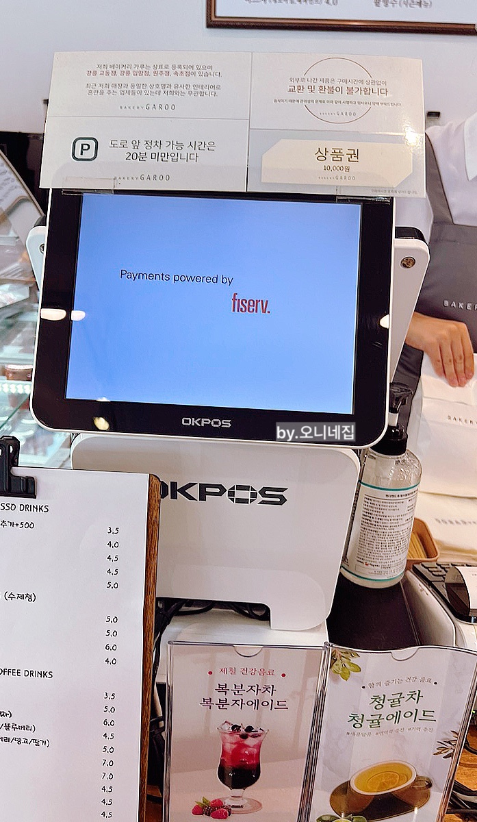 베이커리가루입암점 이미지