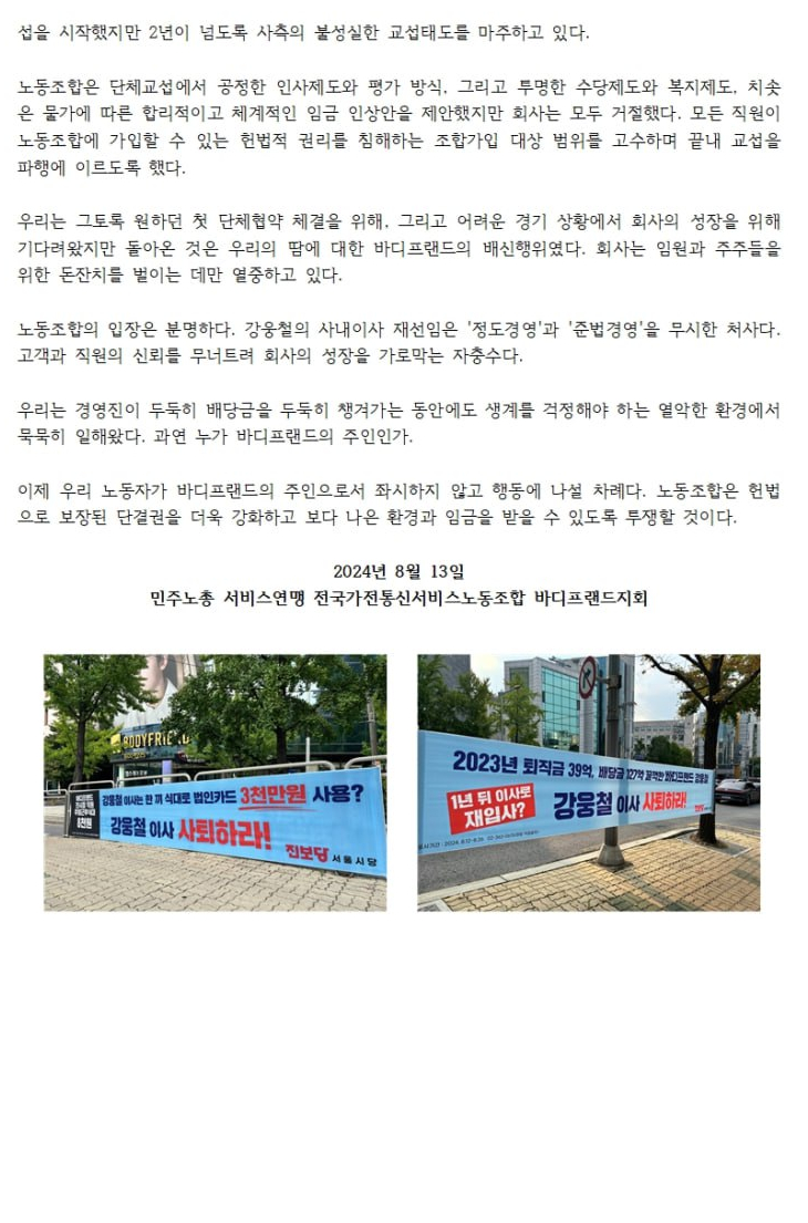 프렌드통신 이미지
