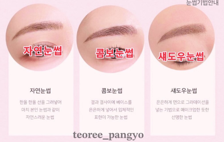 테오트리성남 이미지