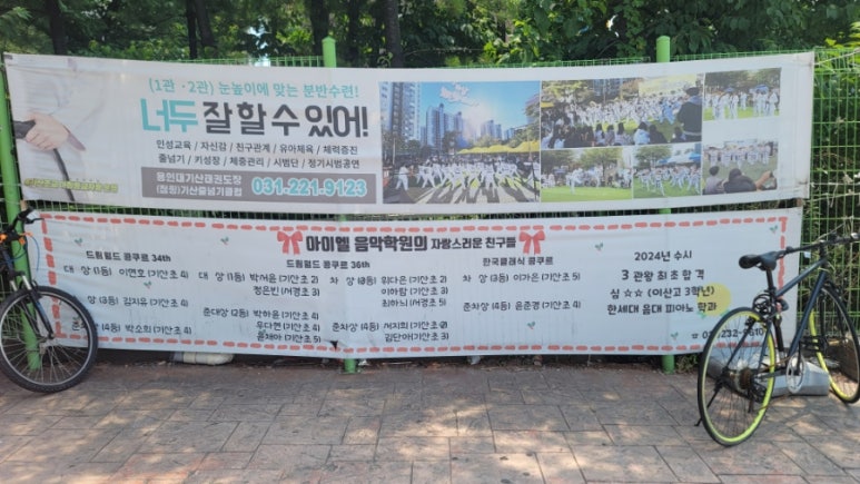 아이엘음악학원 이미지