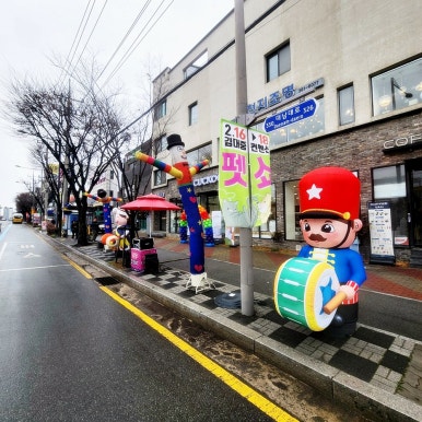 쿠쿠광주 이미지