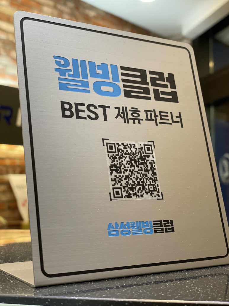 더웰빙 이미지